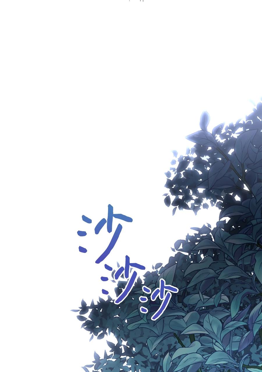 《死灵法师生存记》43 郑嘉蓝的反击 第32页