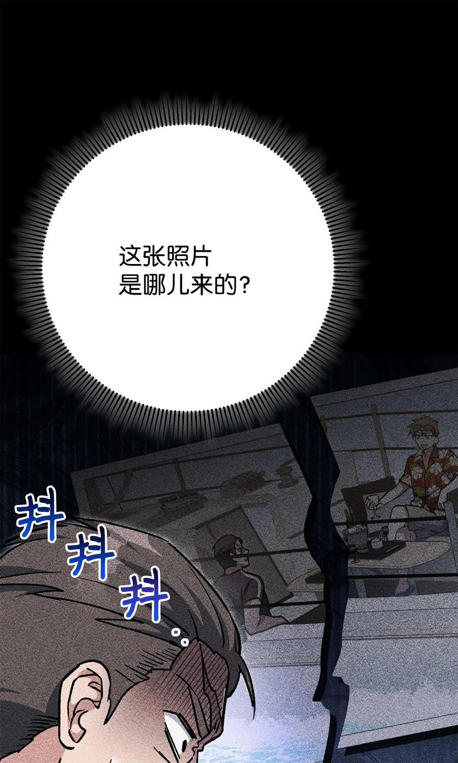 《死灵法师生存记》43 郑嘉蓝的反击 第111页