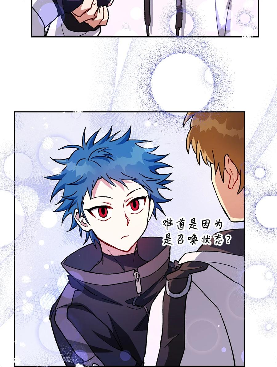 《死灵法师生存记》44 复仇 第136页