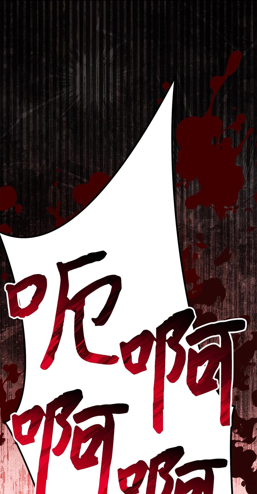 《死灵法师生存记》44 复仇 第114页