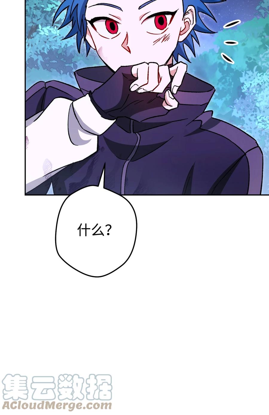《死灵法师生存记》44 复仇 第125页