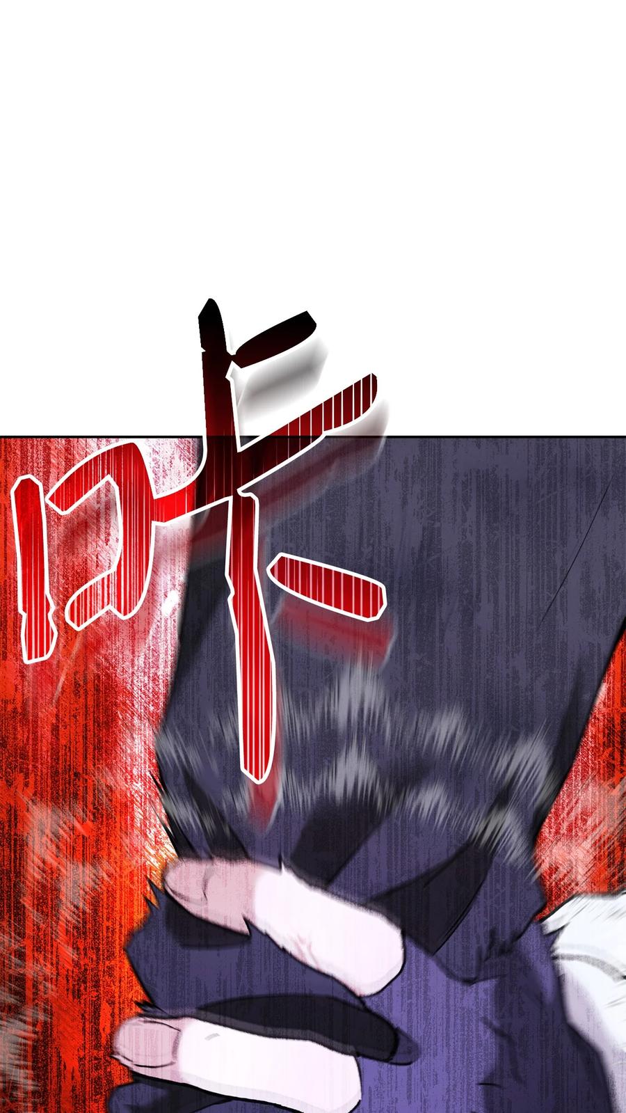 《死灵法师生存记》44 复仇 第86页