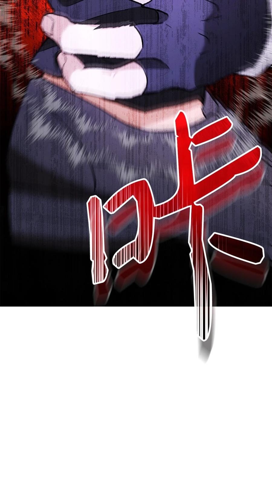 《死灵法师生存记》44 复仇 第87页