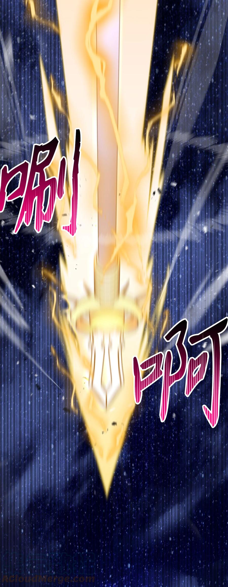 《死灵法师生存记》44 复仇 第61页