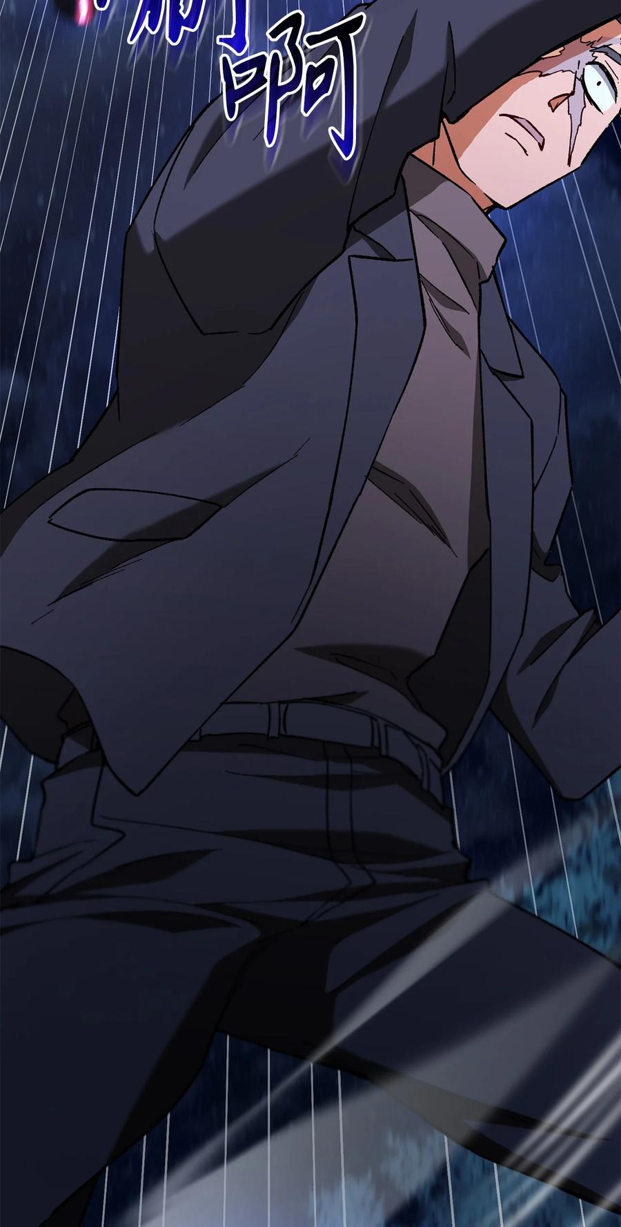 《死灵法师生存记》44 复仇 第16页