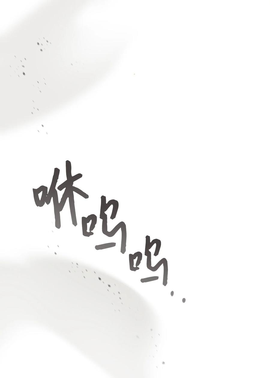 《死灵法师生存记》44 复仇 第39页
