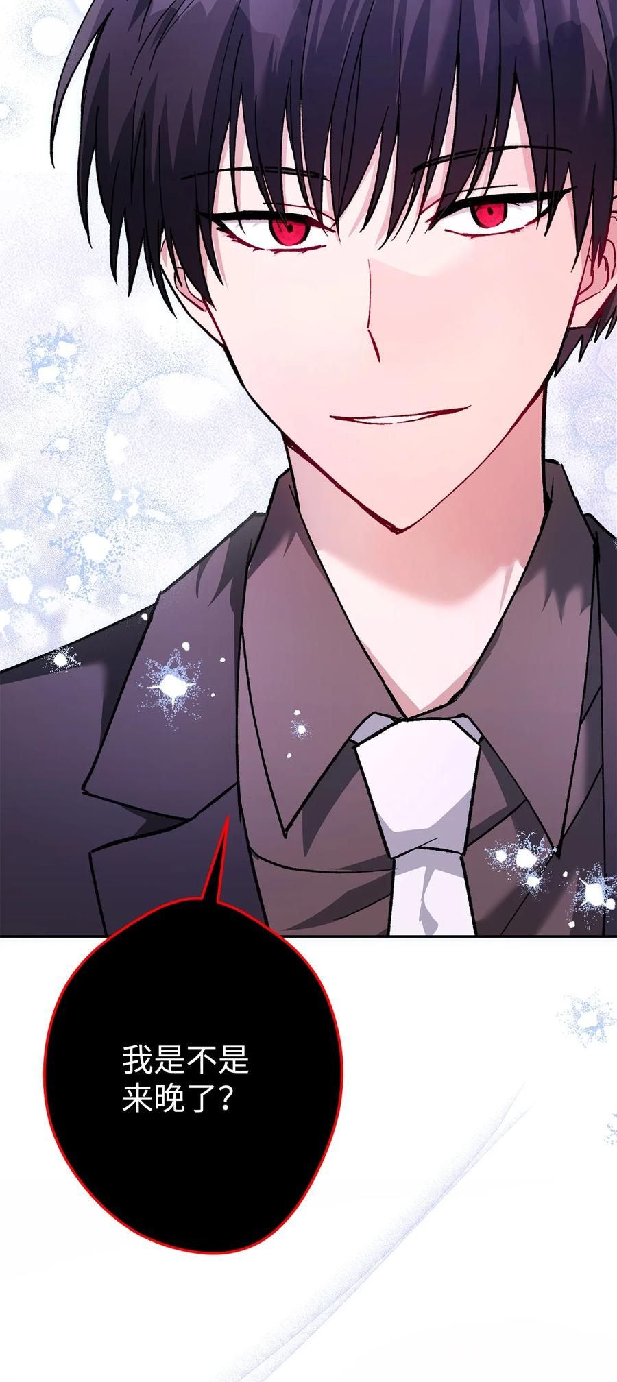 《死灵法师生存记》44 复仇 第152页