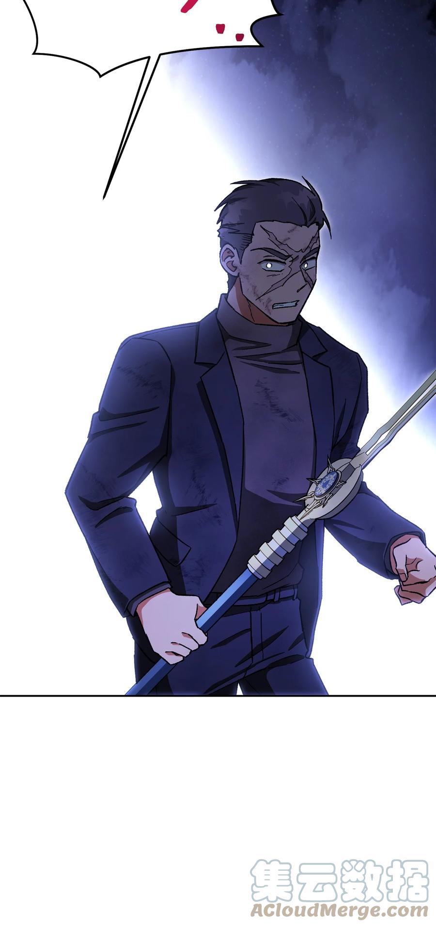 《死灵法师生存记》44 复仇 第53页