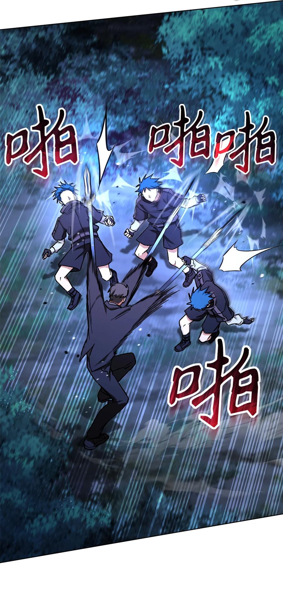 《死灵法师生存记》44 复仇 第12页