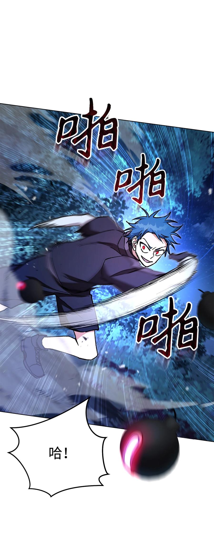《死灵法师生存记》44 复仇 第19页