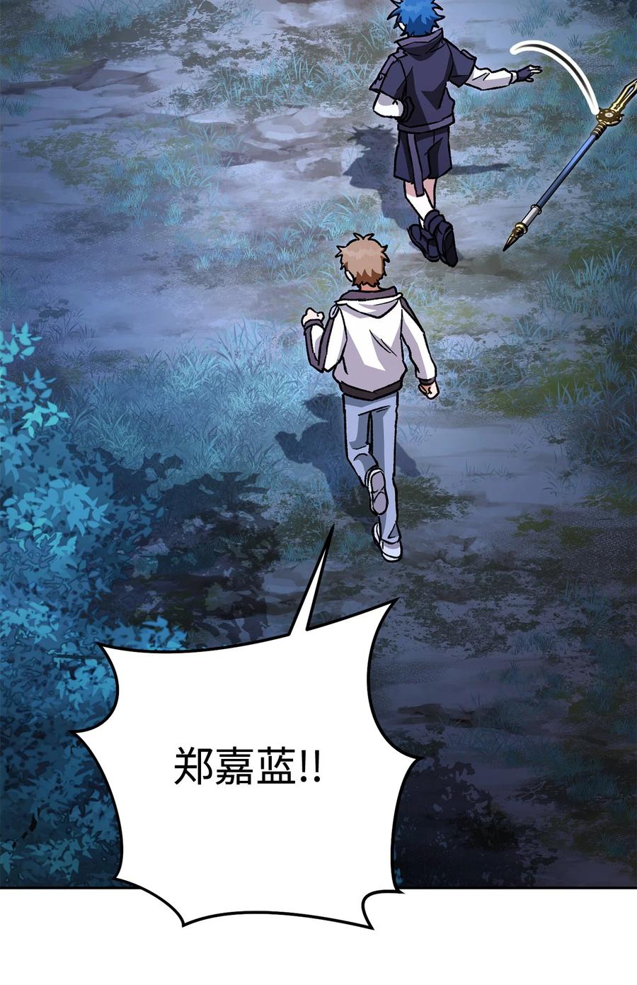 《死灵法师生存记》44 复仇 第95页