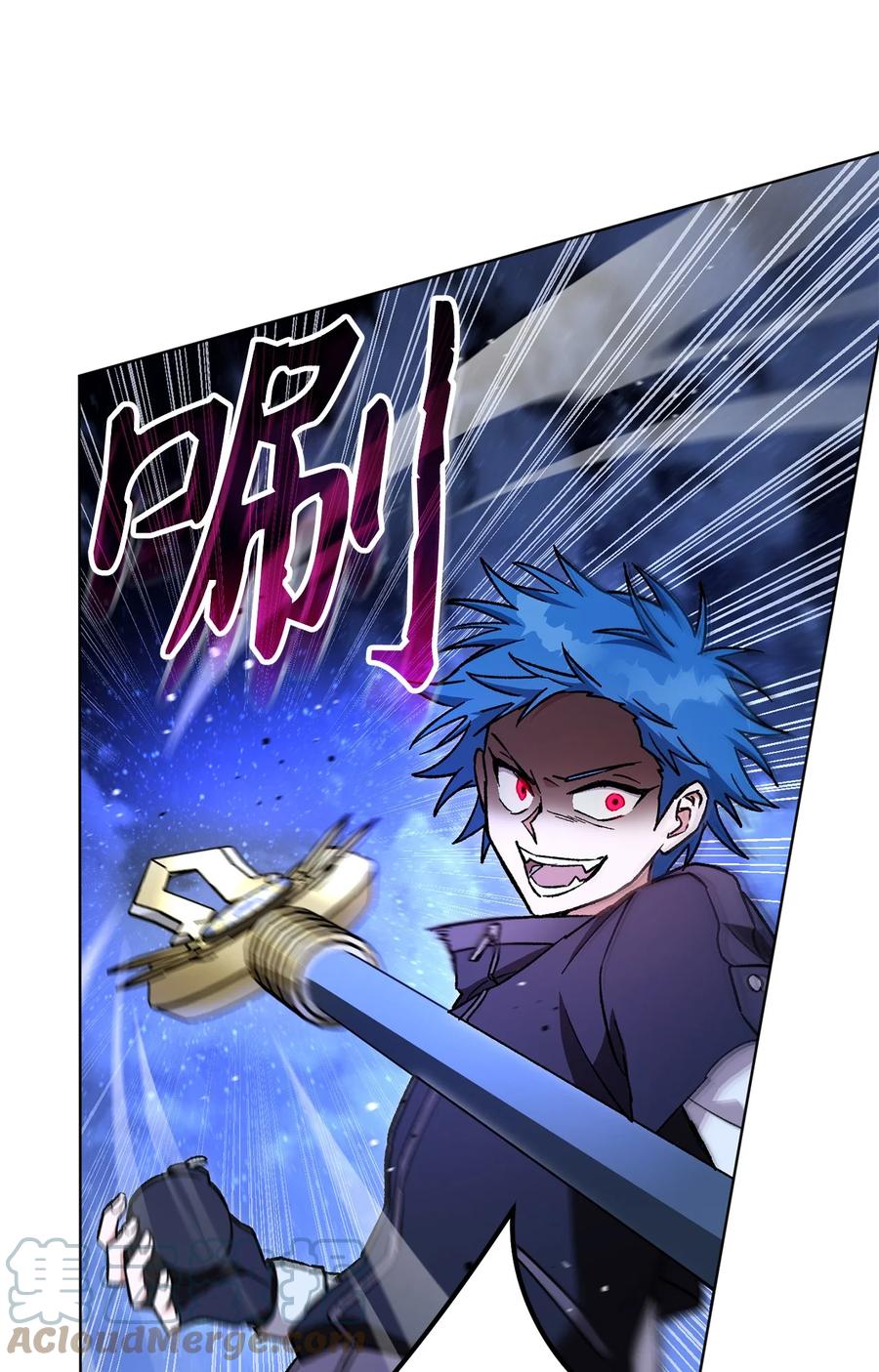 《死灵法师生存记》44 复仇 第13页