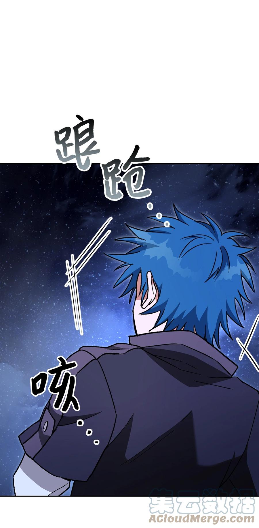 《死灵法师生存记》44 复仇 第69页