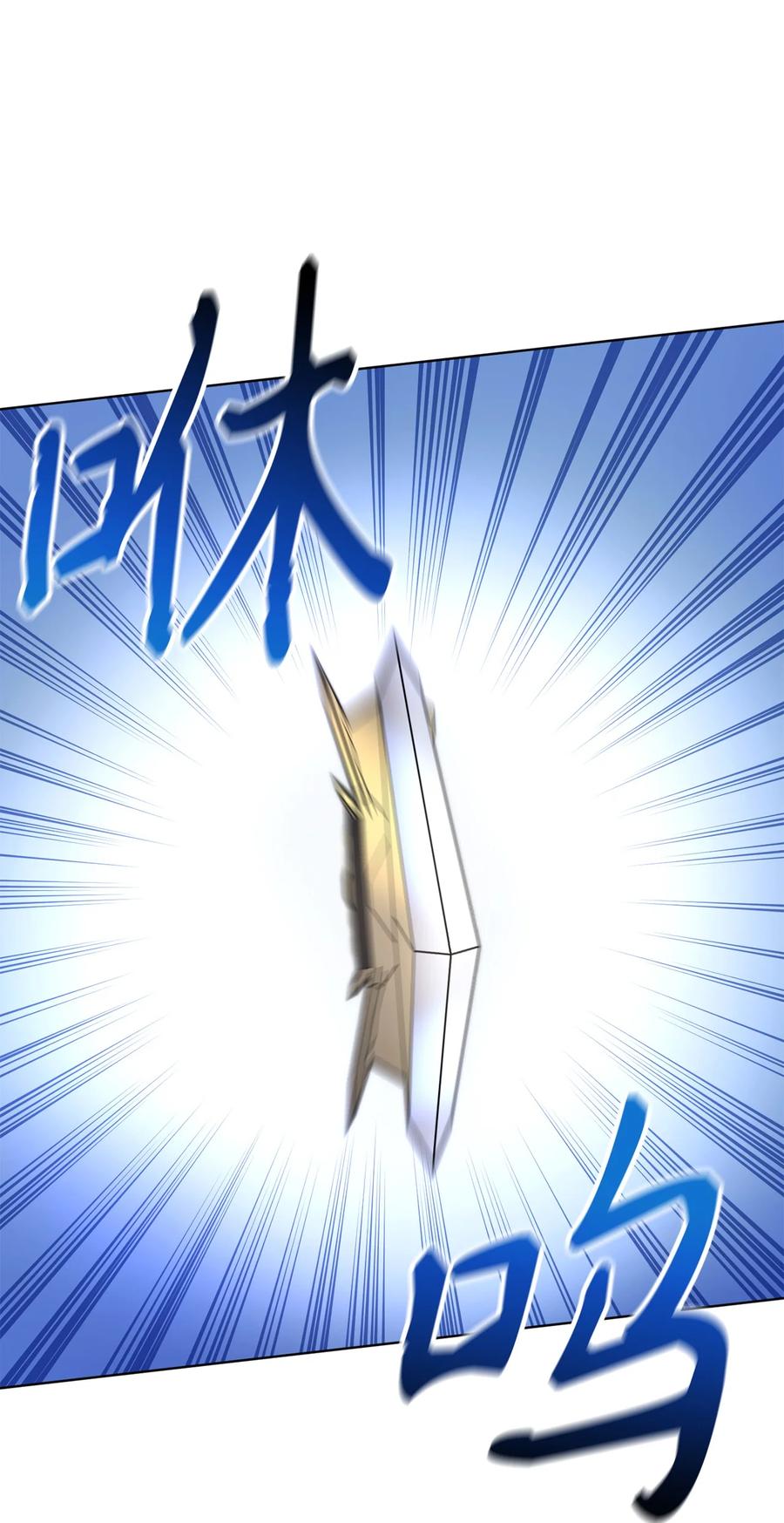 《死灵法师生存记》44 复仇 第11页