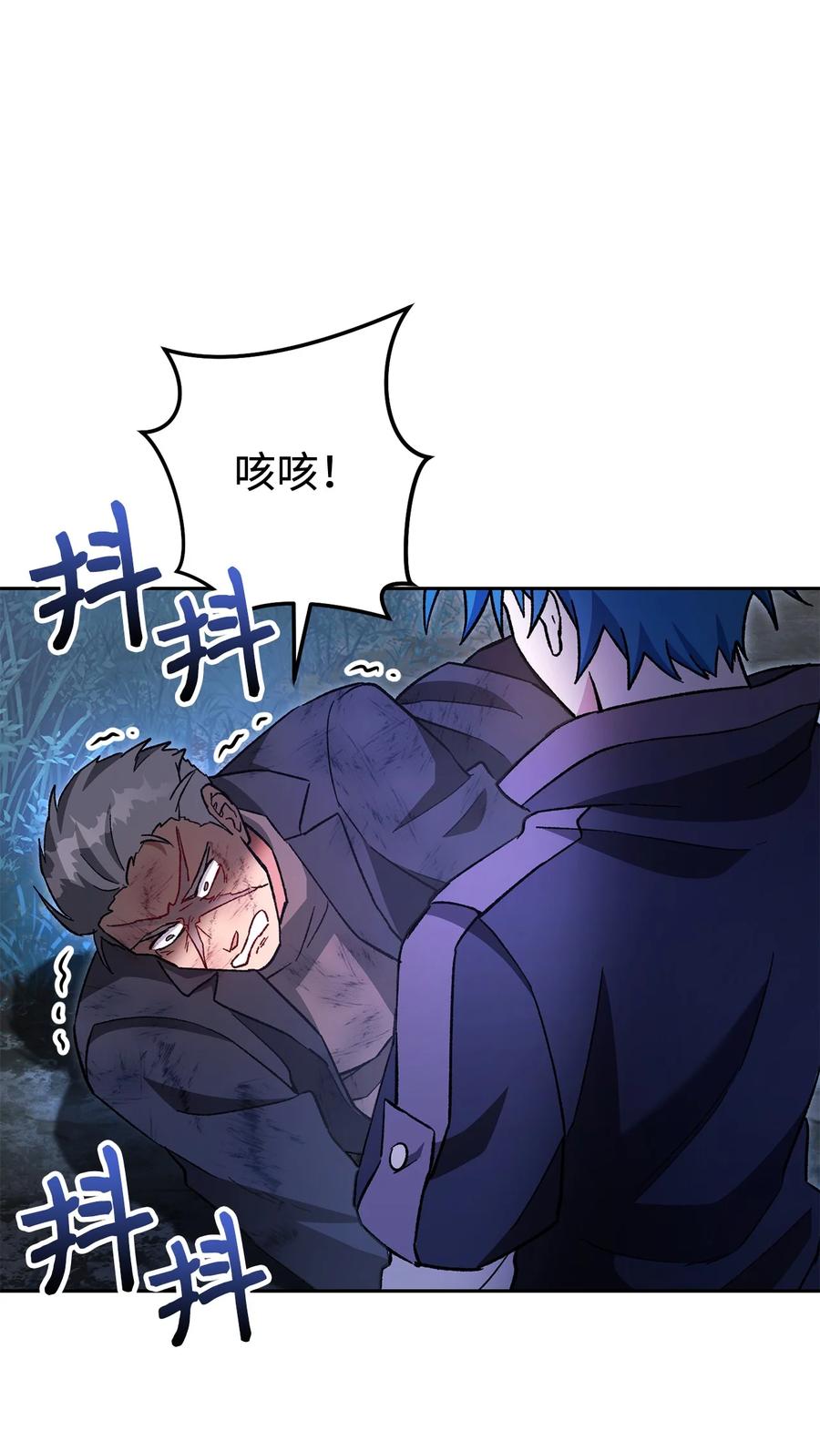 《死灵法师生存记》44 复仇 第111页