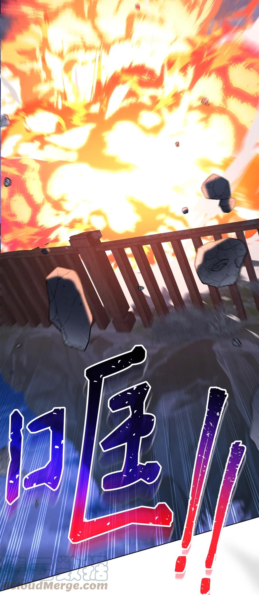 《死灵法师生存记》44 复仇 第37页
