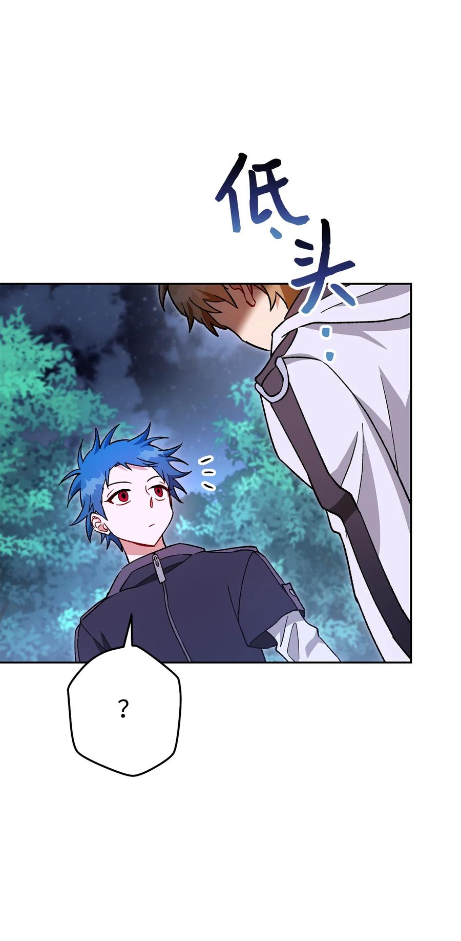 《死灵法师生存记》44 复仇 第144页