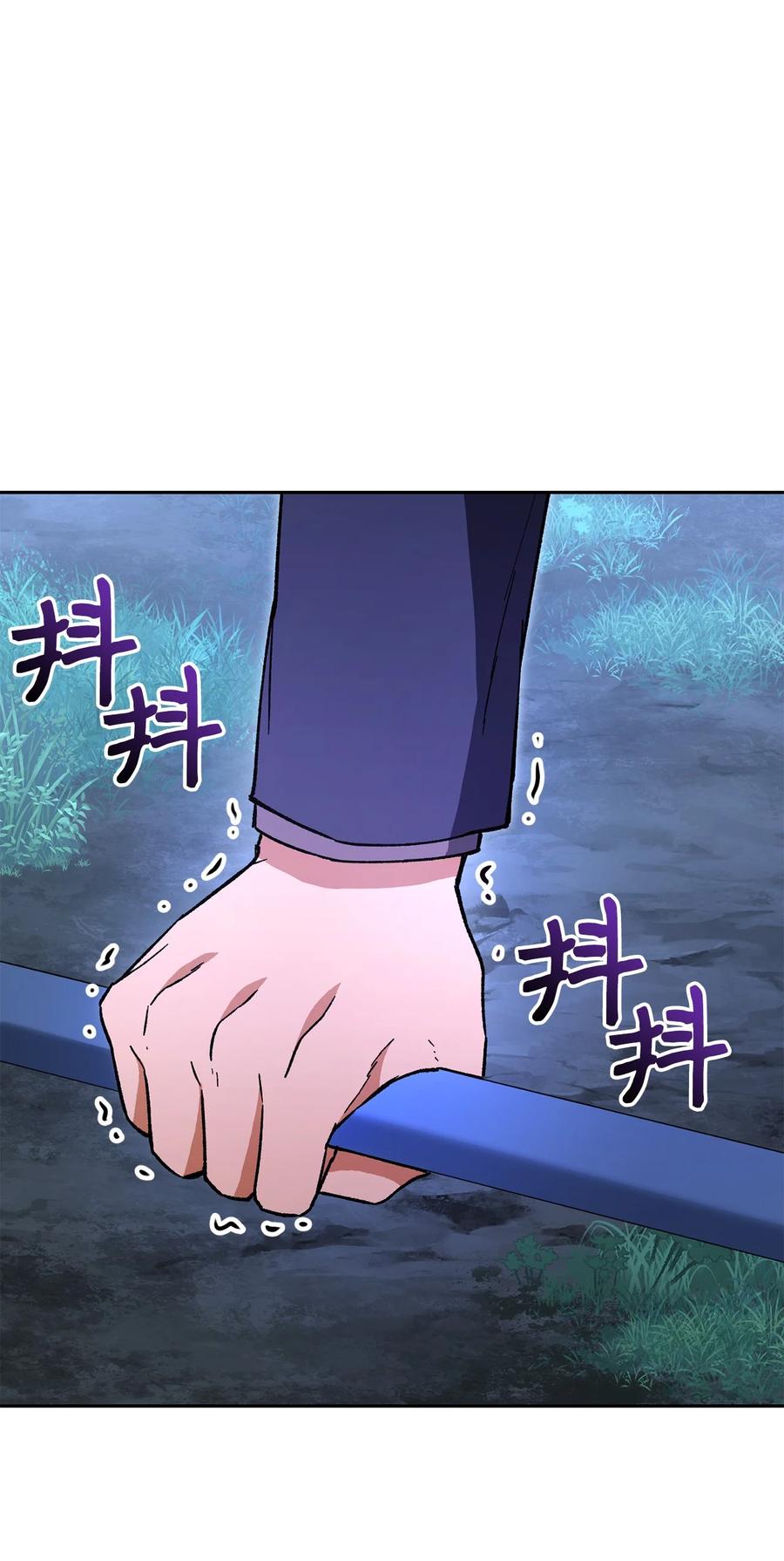 《死灵法师生存记》44 复仇 第6页