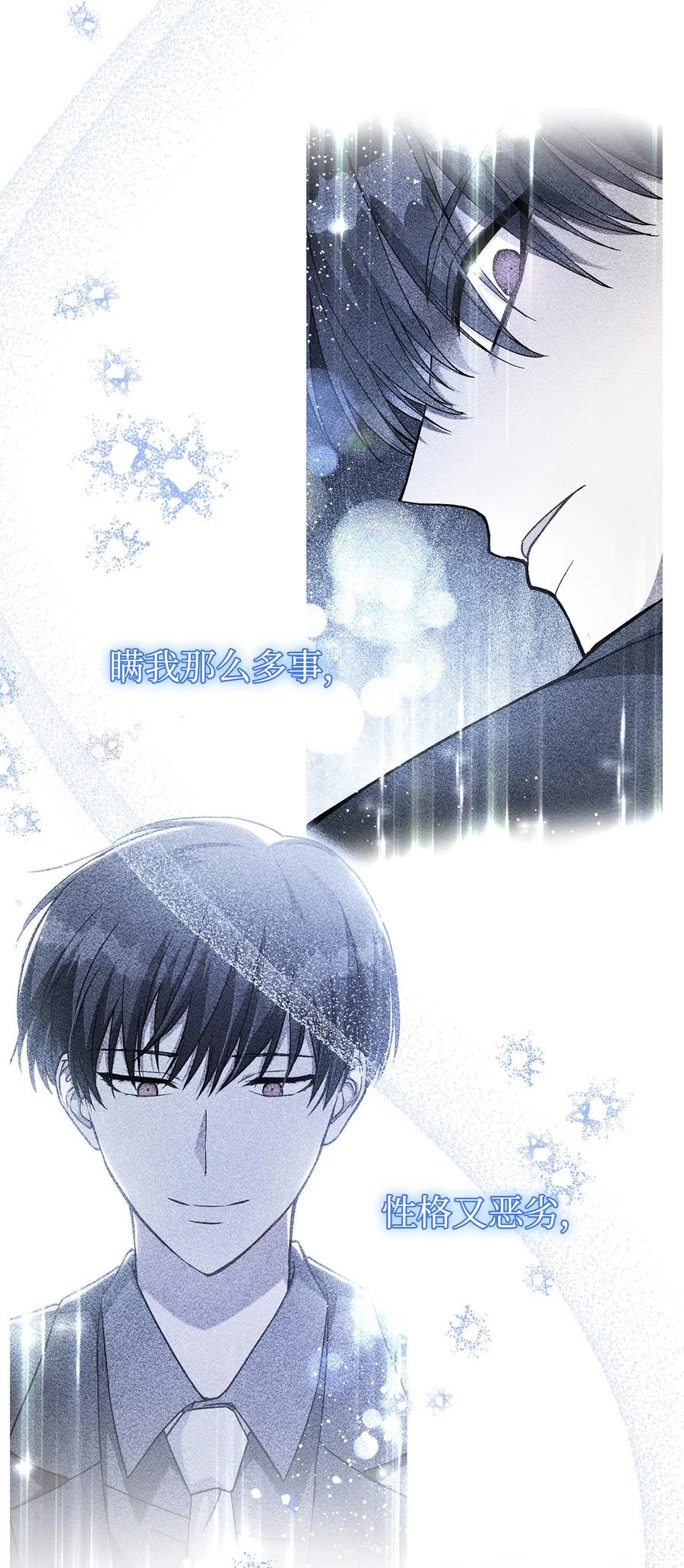 《死灵法师生存记》44 复仇 第148页