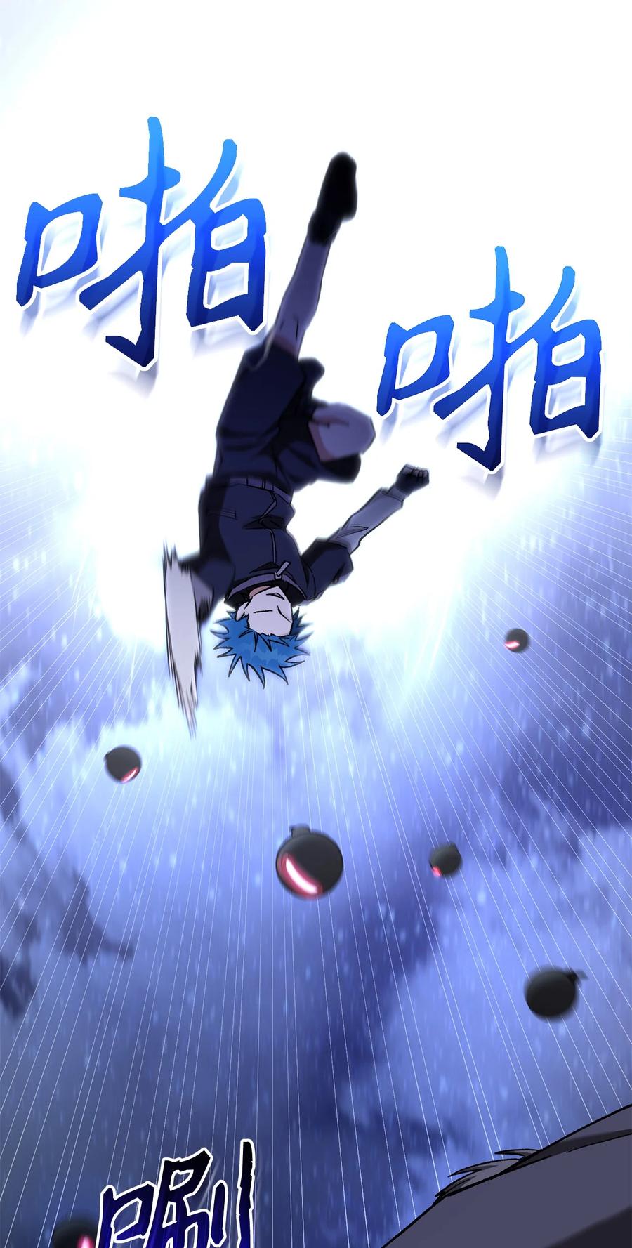 《死灵法师生存记》44 复仇 第15页
