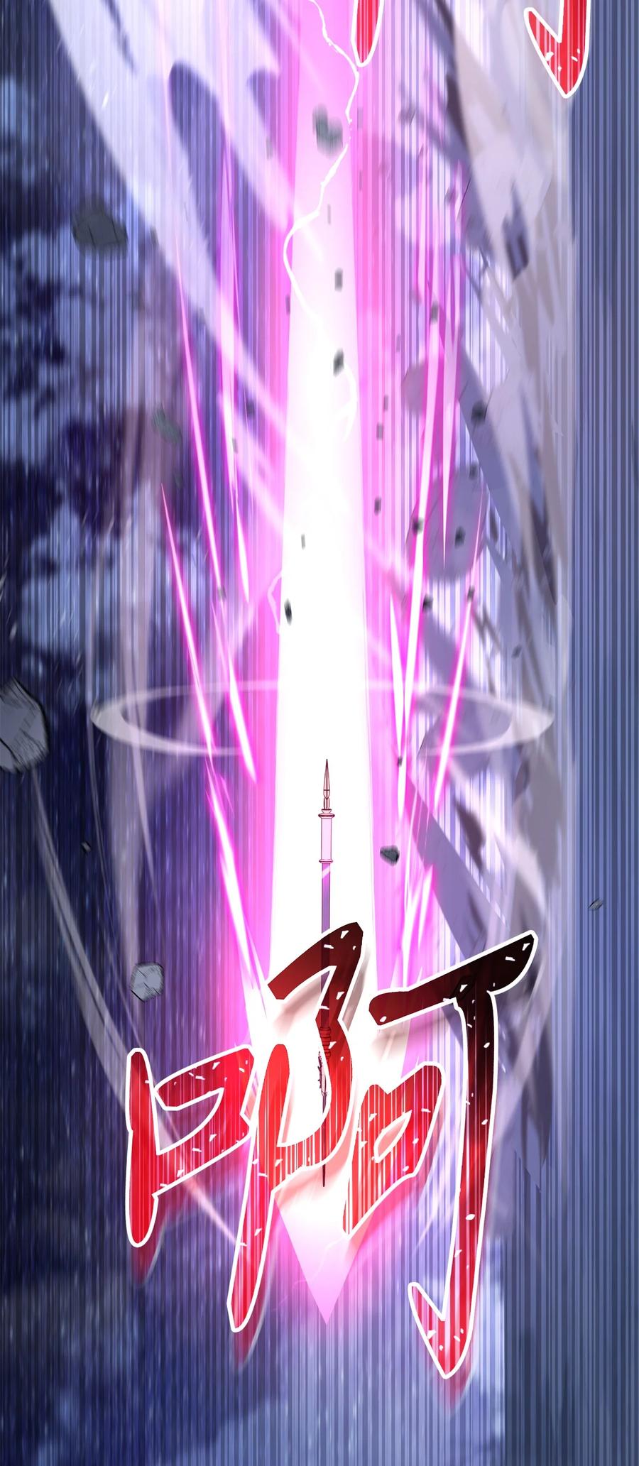 《死灵法师生存记》44 复仇 第35页