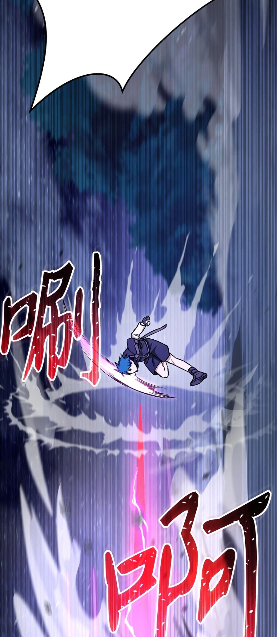 《死灵法师生存记》44 复仇 第34页