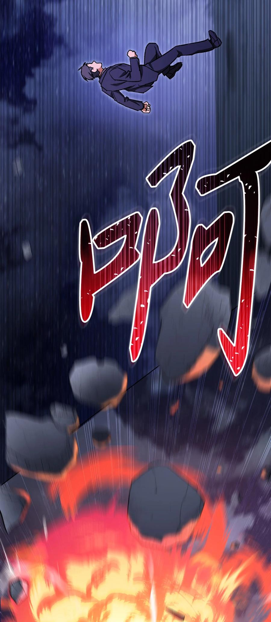 《死灵法师生存记》44 复仇 第36页