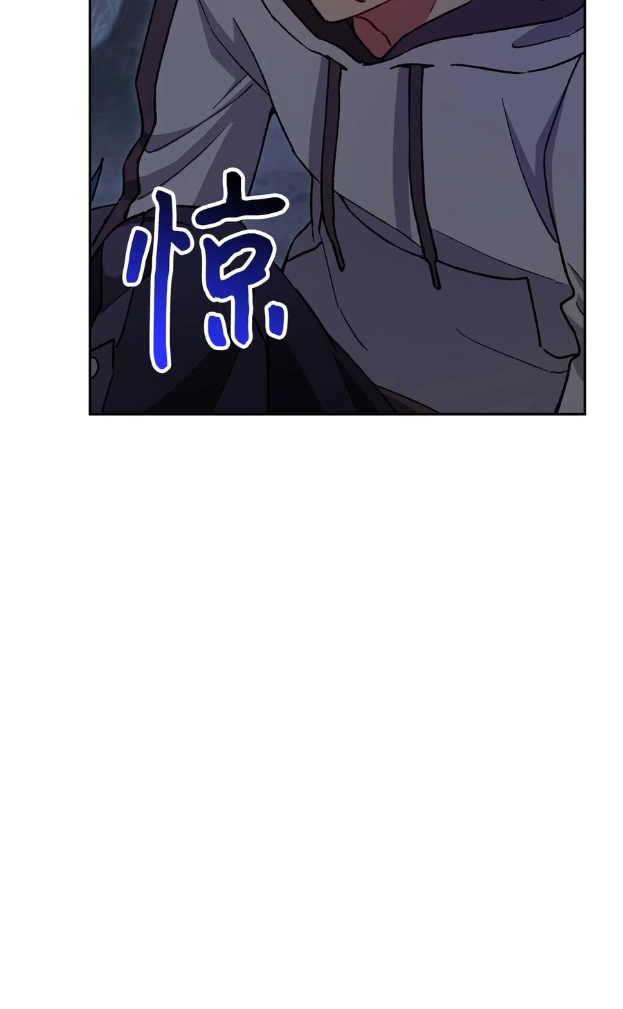 《死灵法师生存记》44 复仇 第80页