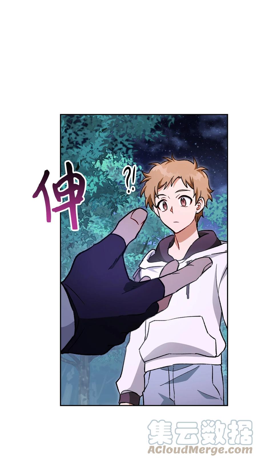 《死灵法师生存记》44 复仇 第129页
