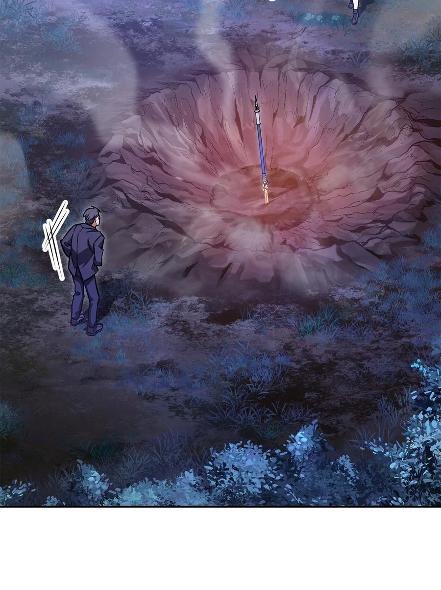 《死灵法师生存记》44 复仇 第46页