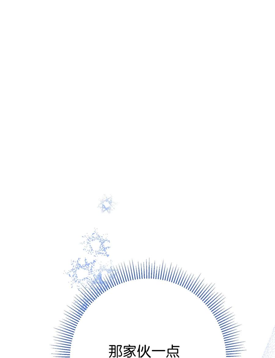 《死灵法师生存记》44 复仇 第146页