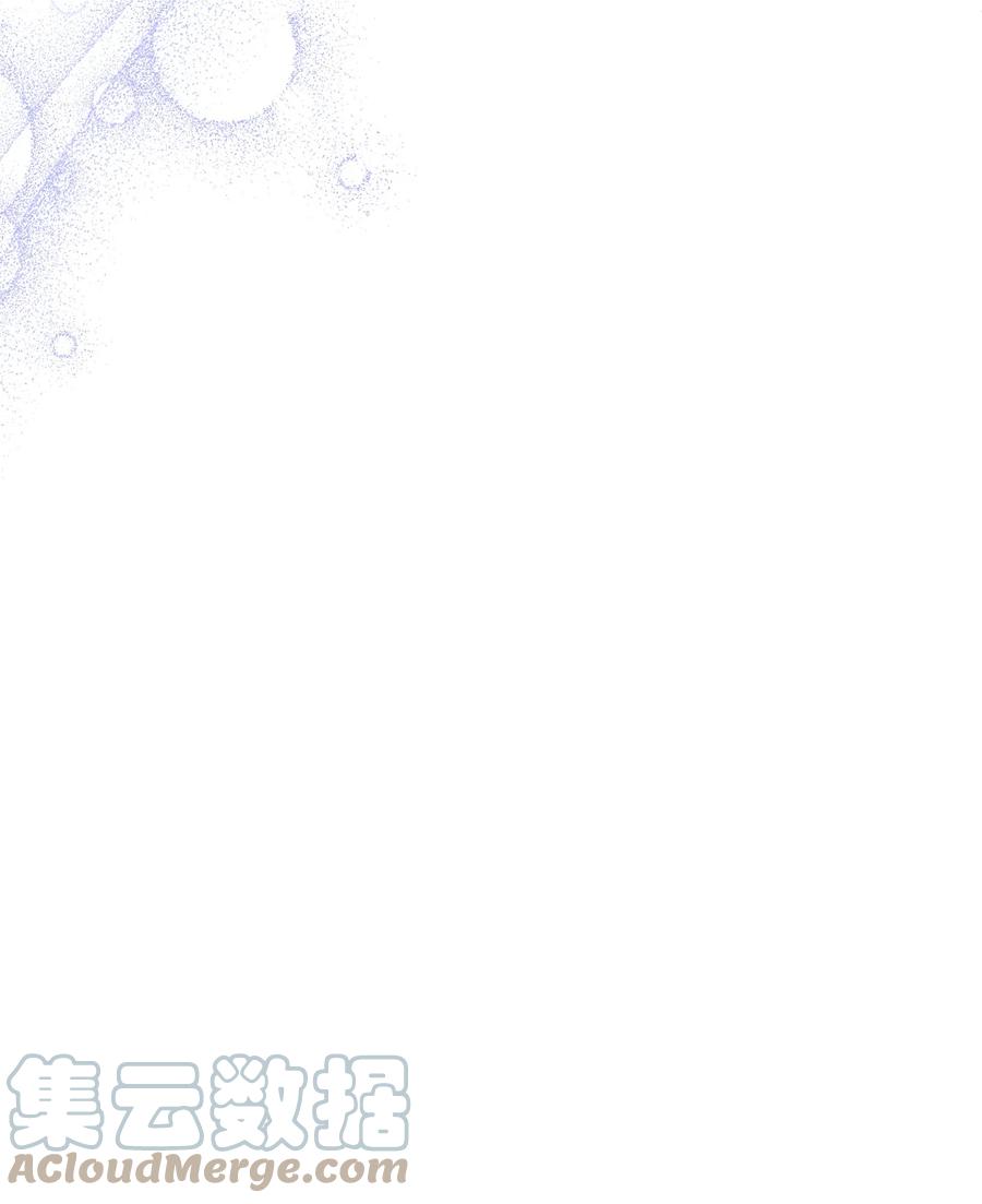 《死灵法师生存记》44 复仇 第137页
