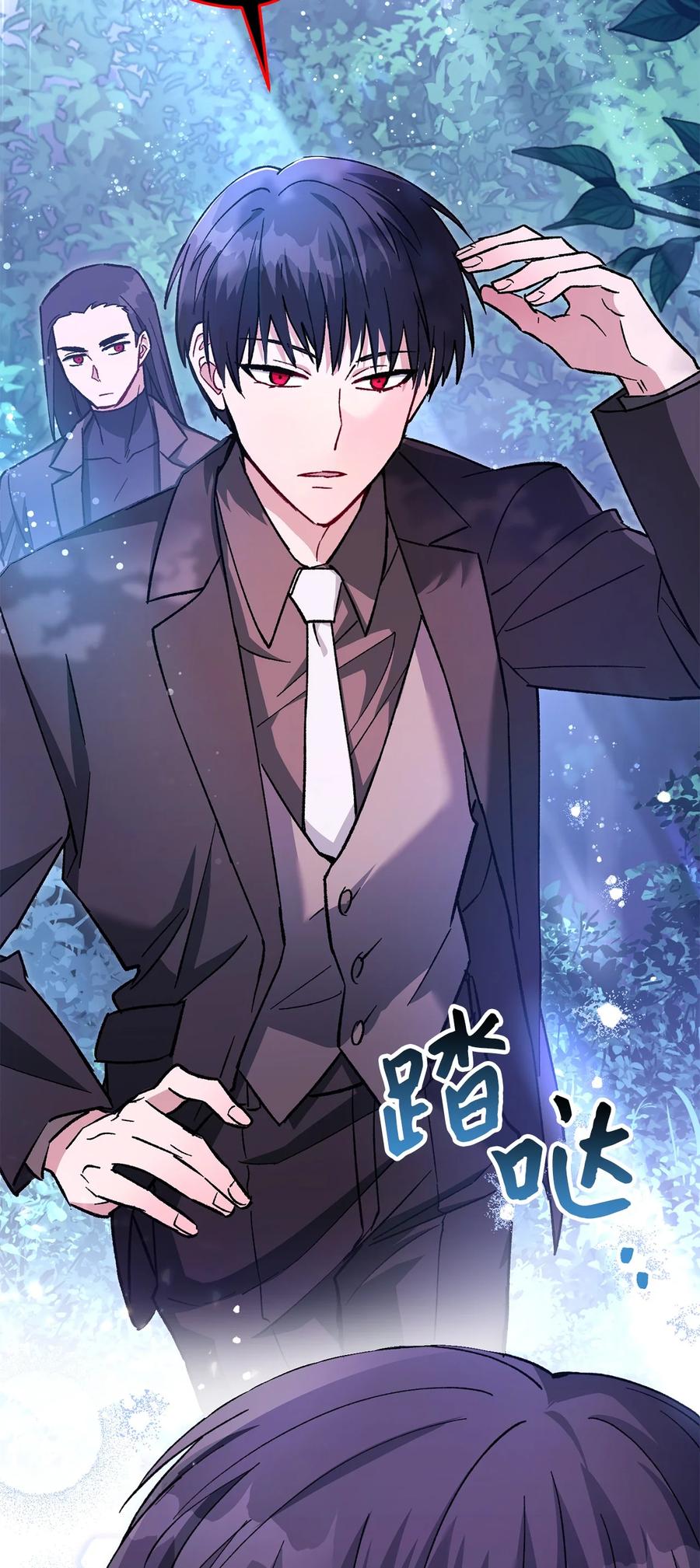 《死灵法师生存记》44 复仇 第151页