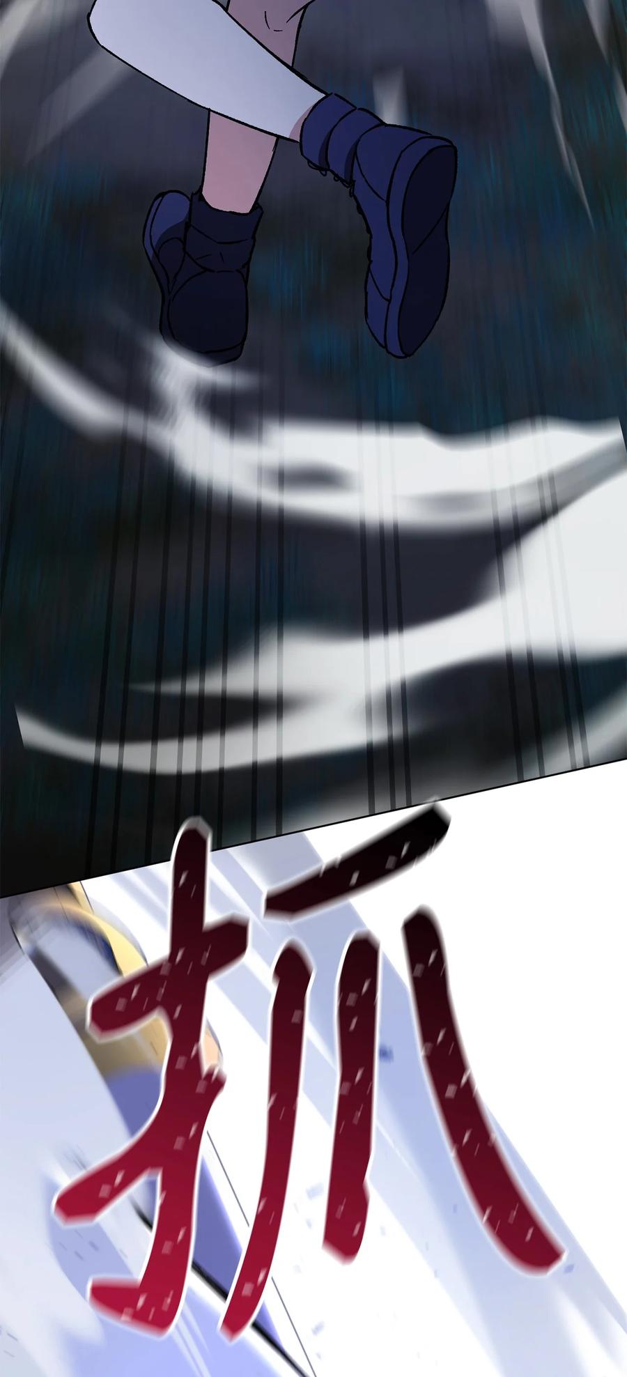 《死灵法师生存记》44 复仇 第24页
