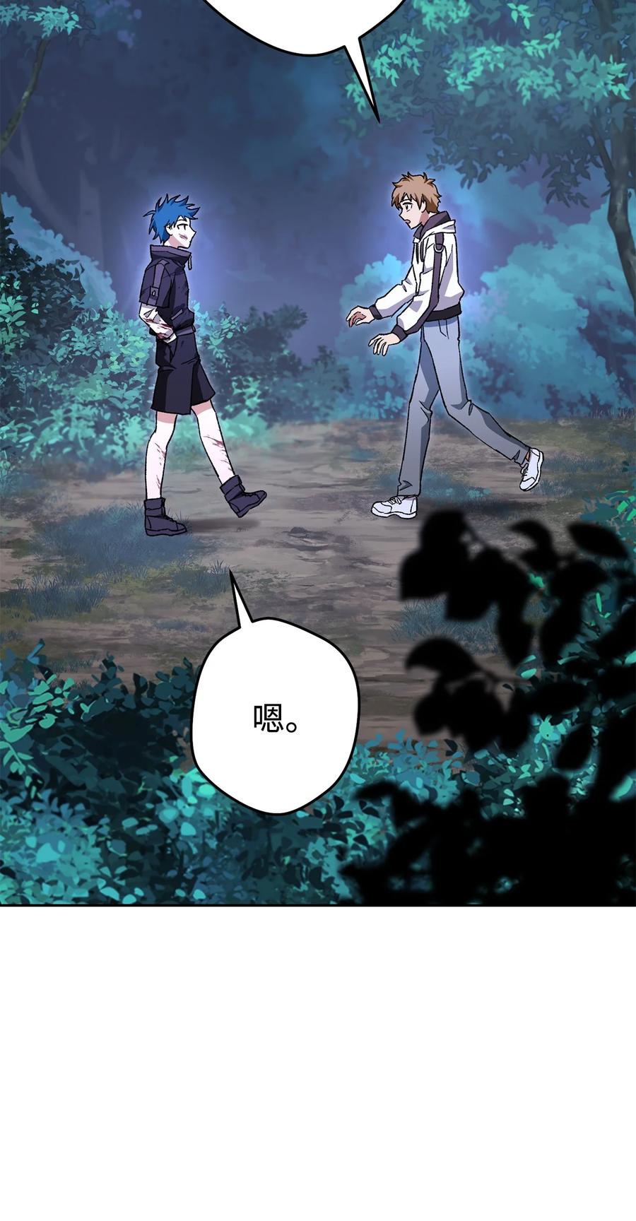 《死灵法师生存记》44 复仇 第122页