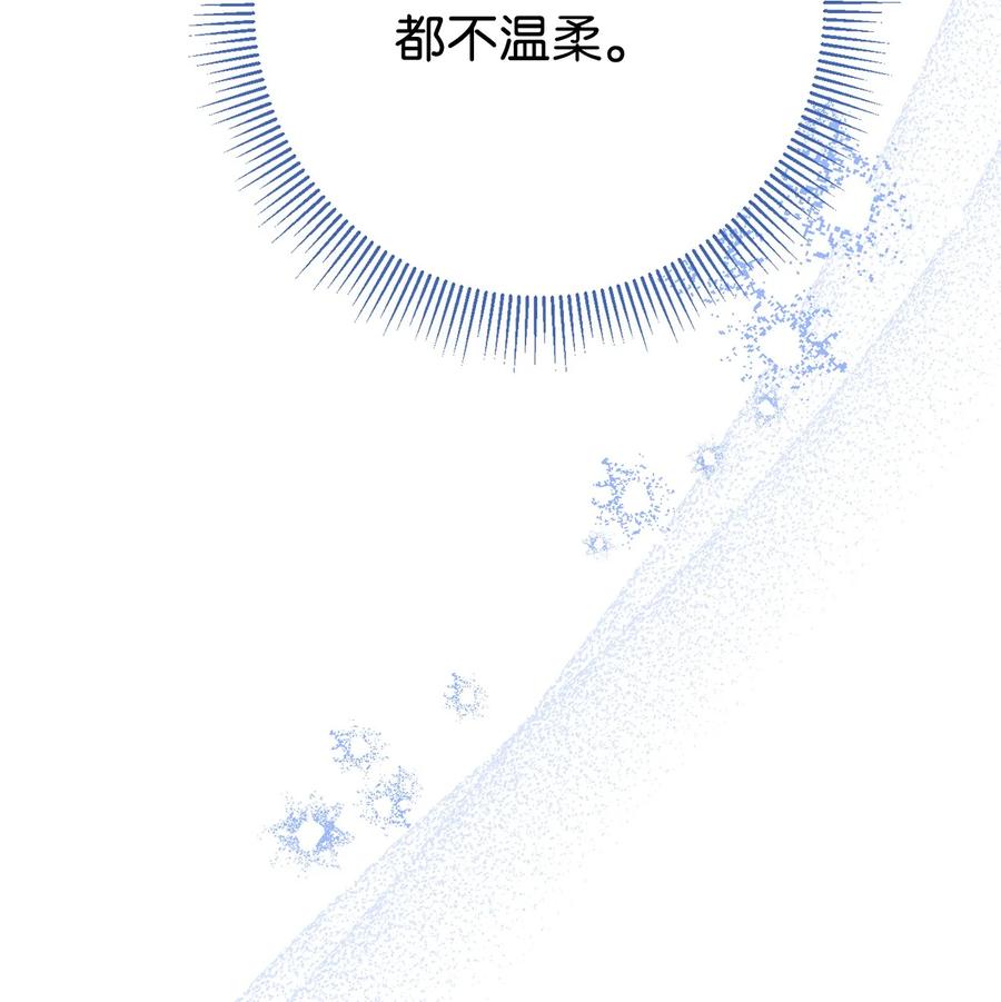 《死灵法师生存记》44 复仇 第147页
