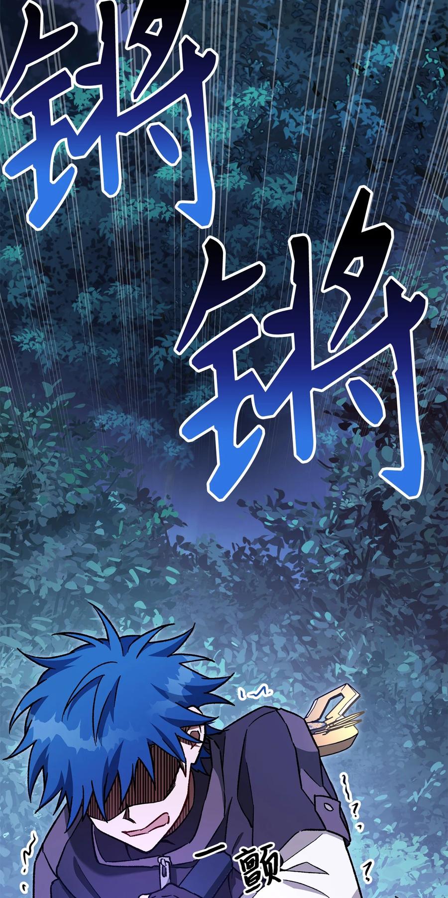 《死灵法师生存记》44 复仇 第66页