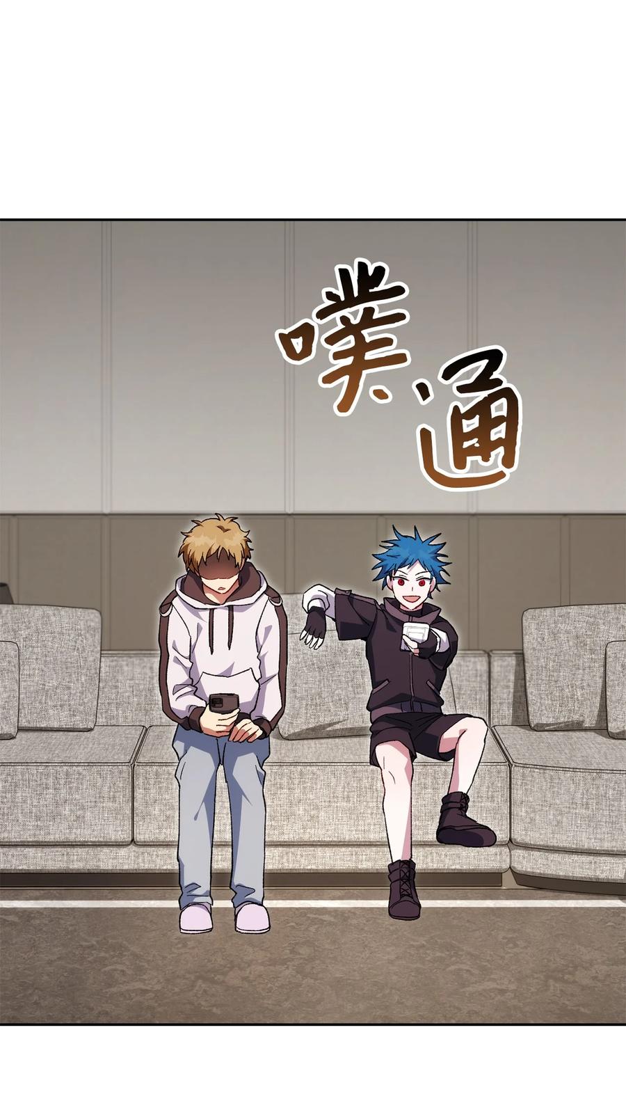 《死灵法师生存记》45 持续的不安 第94页