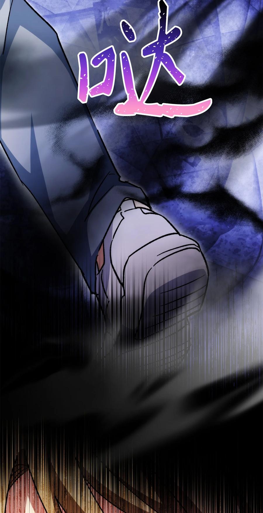 《死灵法师生存记》45 持续的不安 第130页