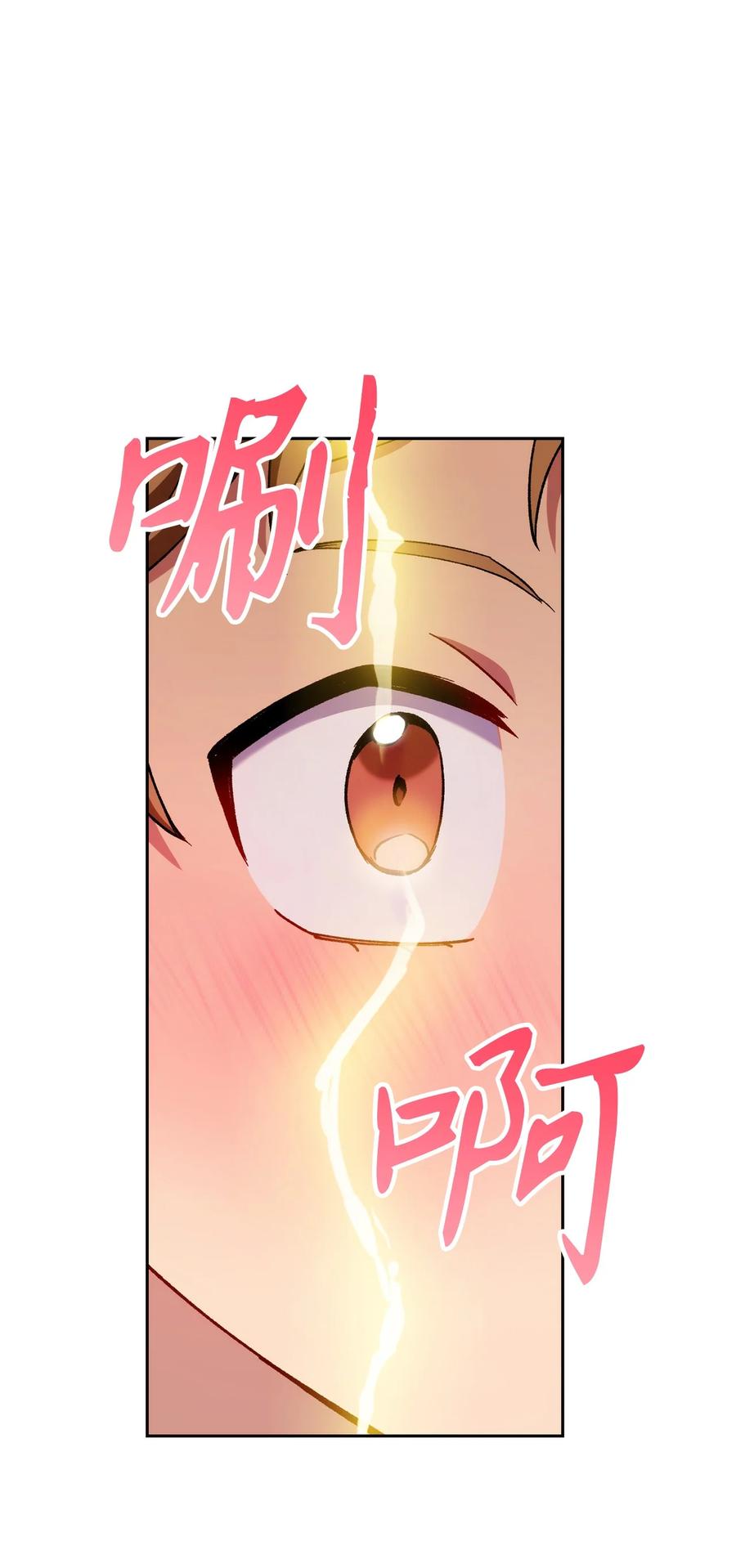 《死灵法师生存记》45 持续的不安 第26页