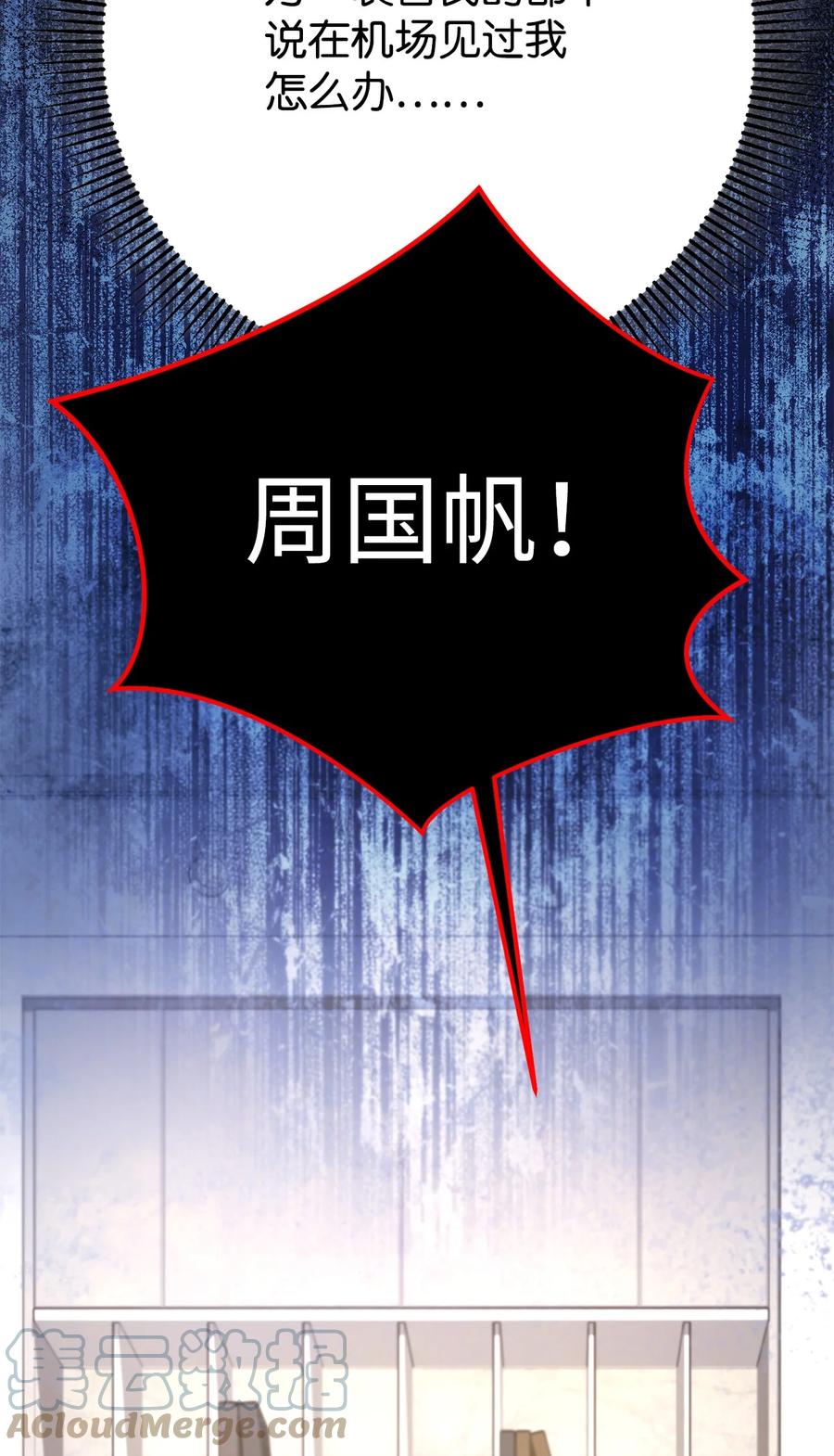 《死灵法师生存记》45 持续的不安 第89页