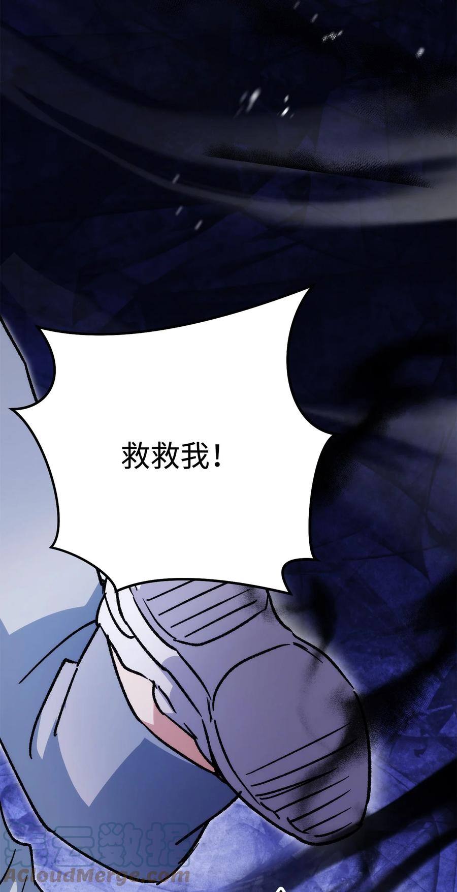 《死灵法师生存记》45 持续的不安 第129页