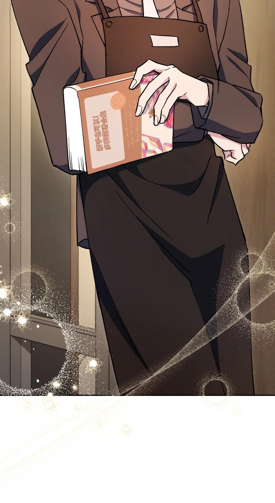 《死灵法师生存记》45 持续的不安 第47页