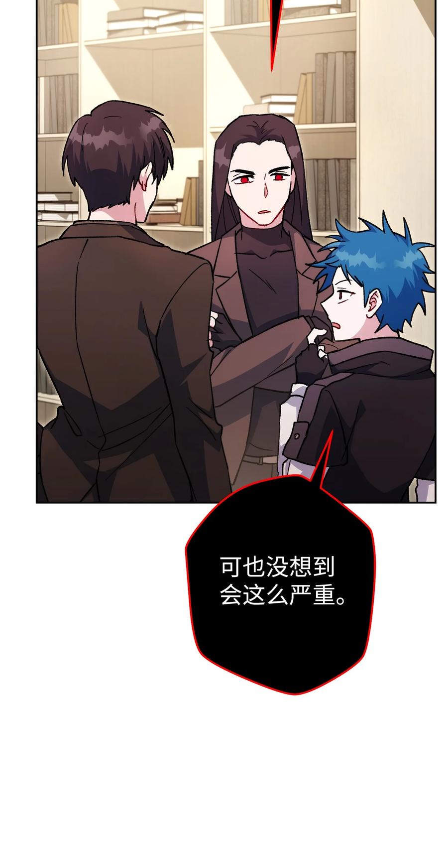 《死灵法师生存记》45 持续的不安 第114页
