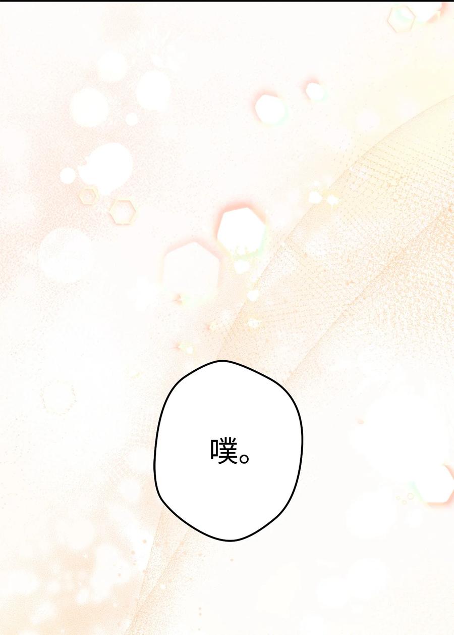 《死灵法师生存记》45 持续的不安 第59页