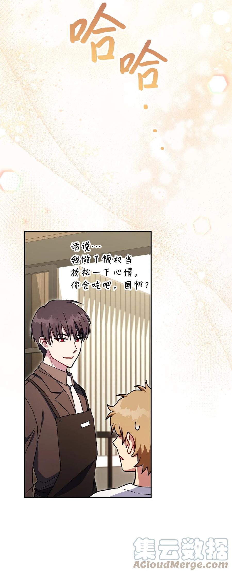 《死灵法师生存记》45 持续的不安 第61页