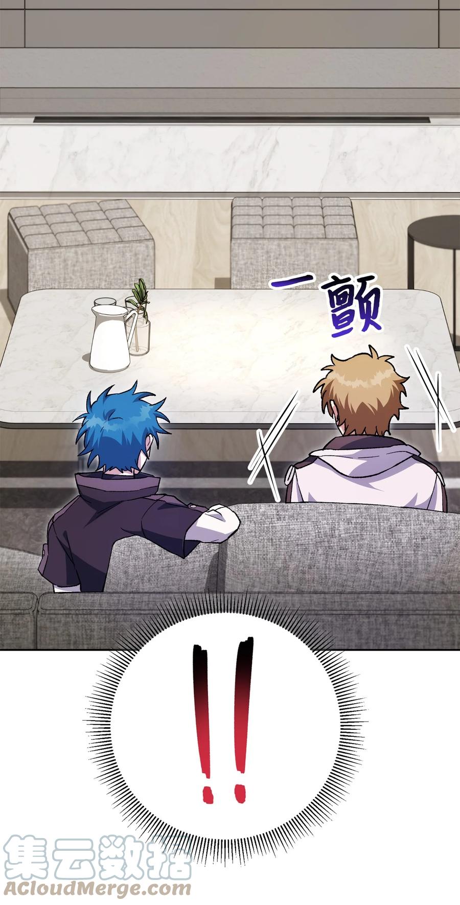 《死灵法师生存记》45 持续的不安 第97页