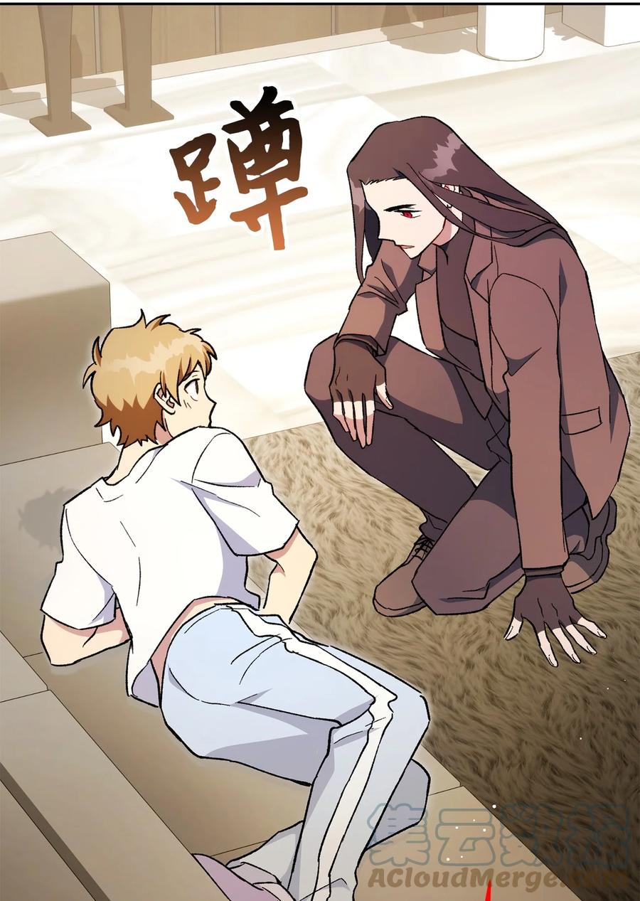 《死灵法师生存记》45 持续的不安 第37页