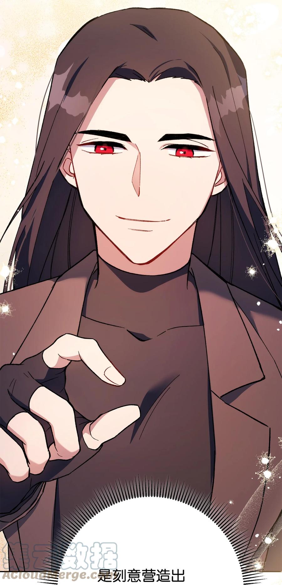 《死灵法师生存记》45 持续的不安 第41页