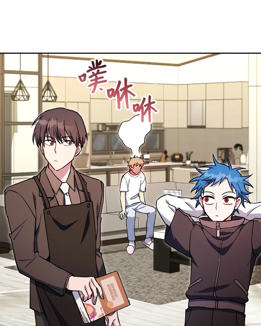 《死灵法师生存记》45 持续的不安 第58页